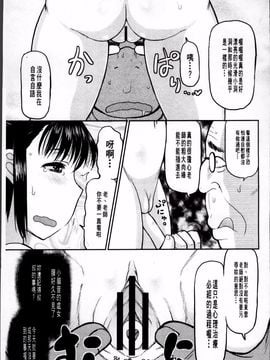 [ディープバレー]孕ませ!!性春_053