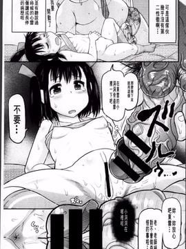 [ディープバレー]孕ませ!!性春_055