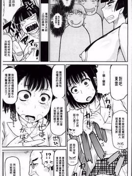 [ディープバレー]孕ませ!!性春_085