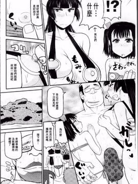 [ディープバレー]孕ませ!!性春_090