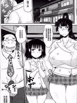 [ディープバレー]孕ませ!!性春_095