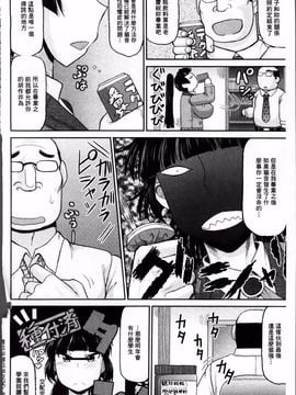 [ディープバレー]孕ませ!!性春_106