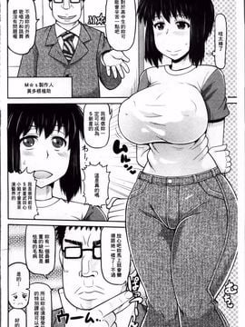 [ディープバレー]孕ませ!!性春_108