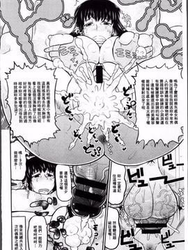 [ディープバレー]孕ませ!!性春_114