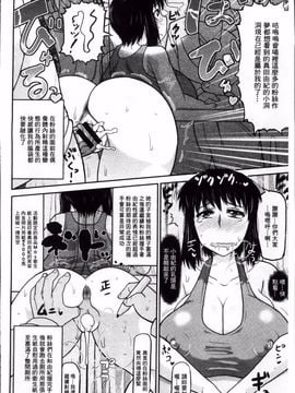[ディープバレー]孕ませ!!性春_120