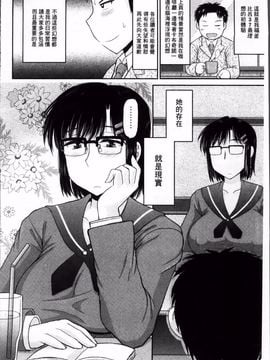 [ディープバレー]孕ませ!!性春_128
