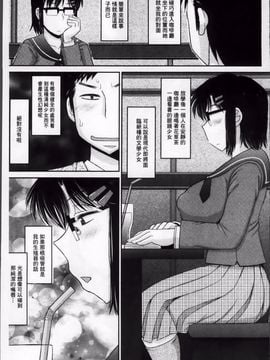 [ディープバレー]孕ませ!!性春_129