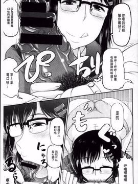 [ディープバレー]孕ませ!!性春_135