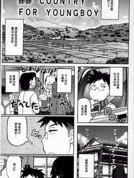 [ディープバレー]孕ませ!!性春_147