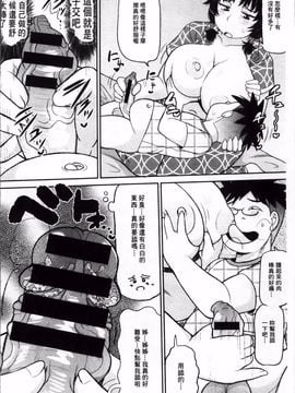 [ディープバレー]孕ませ!!性春_156