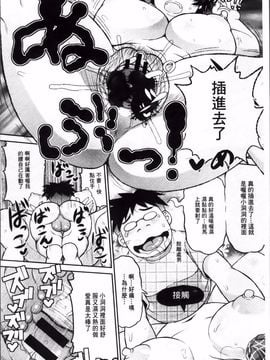 [ディープバレー]孕ませ!!性春_160