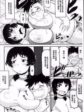 [ディープバレー]孕ませ!!性春_164