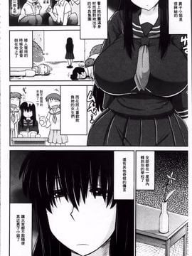 [ディープバレー]孕ませ!!性春_166