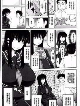 [ディープバレー]孕ませ!!性春_167