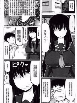 [ディープバレー]孕ませ!!性春_168