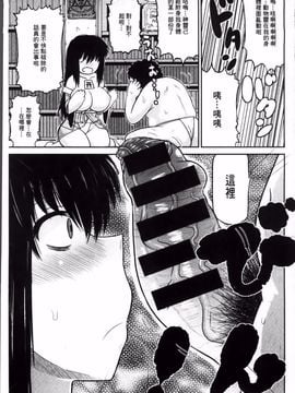 [ディープバレー]孕ませ!!性春_173