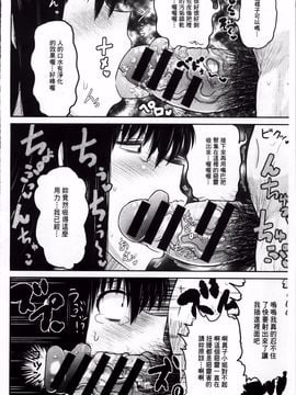 [ディープバレー]孕ませ!!性春_174