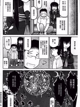 [ディープバレー]孕ませ!!性春_180
