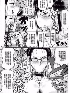 [ディープバレー]孕ませ!!性春_182