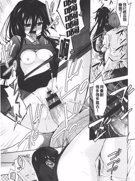 [テツナ] 二次元彼女_094