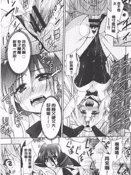 [テツナ] 二次元彼女_098