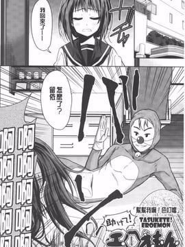 [テツナ] 二次元彼女_171