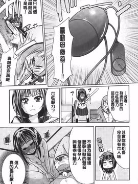 [テツナ] 二次元彼女_174