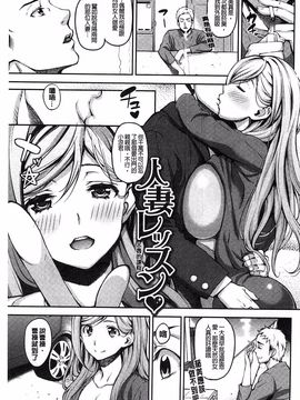 [もんぷち] ハミにく×ハメにく_036