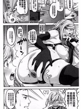 [もんぷち] ハミにく×ハメにく_039