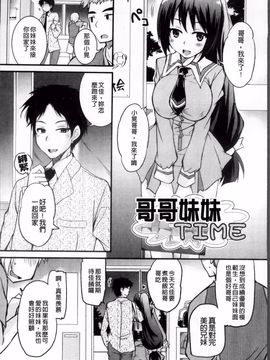 [なるさわ景] 熊切さんはデレない_050