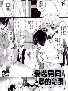 [なるさわ景] 熊切さんはデレない_150