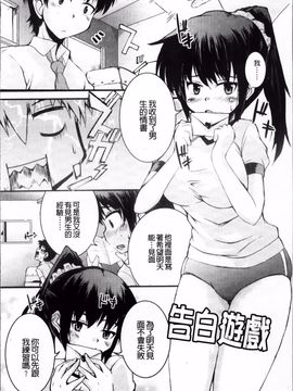 [なるさわ景] 熊切さんはデレない_171