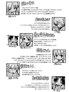 [なるさわ景] 熊切さんはデレない_220