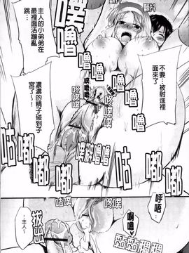 [なるさわ景] つよカノ_122