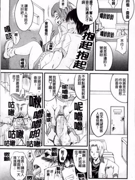 [なるさわ景] つよカノ_170