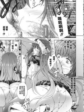 [七瀬瑞穂] ミリアード ~Milliard~ 令嬢ご奉仕物語_027