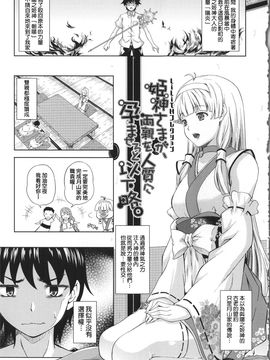 [七瀬瑞穂] ミリアード ~Milliard~ 令嬢ご奉仕物語_135