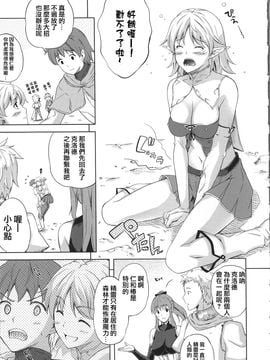 [七瀬瑞穂] ミリアード ~Milliard~ 令嬢ご奉仕物語_157