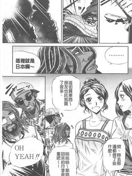 [NABURU] 母娘姦刑_182