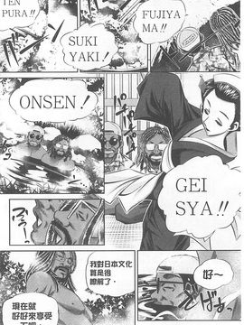 [NABURU] 母娘姦刑_183