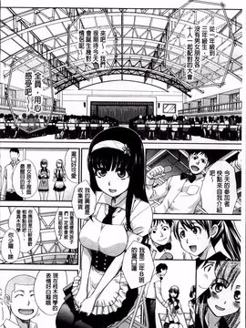 [板場広し] 犯されたい彼女_061