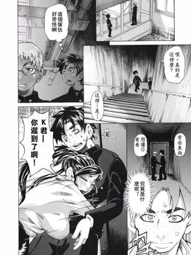 [吉良広義] 魅毒_008