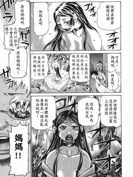 [吉良広義] 魅毒_167