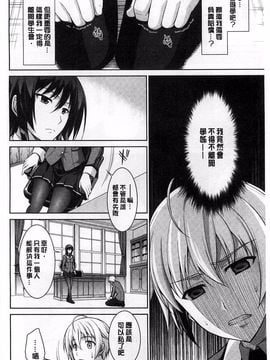 [イシガキタカシ] 僕はあなたにワンと鳴く_012