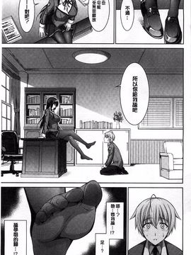 [イシガキタカシ] 僕はあなたにワンと鳴く_013