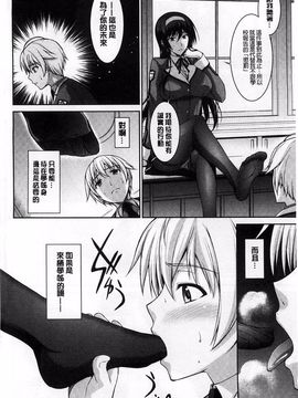 [イシガキタカシ] 僕はあなたにワンと鳴く_014