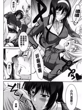 [イシガキタカシ] 僕はあなたにワンと鳴く_026