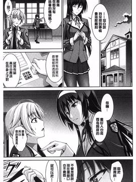 [イシガキタカシ] 僕はあなたにワンと鳴く_035
