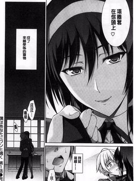[イシガキタカシ] 僕はあなたにワンと鳴く_036