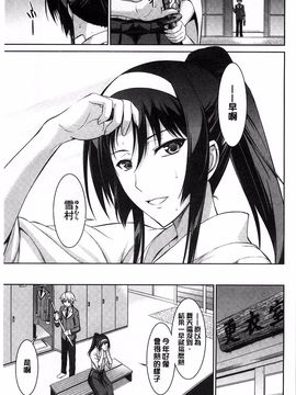 [イシガキタカシ] 僕はあなたにワンと鳴く_039